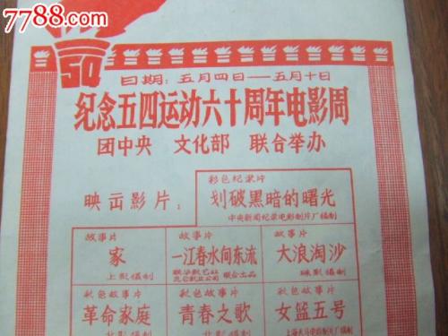 新加坡管理大学 Architecture Degree Certificate
